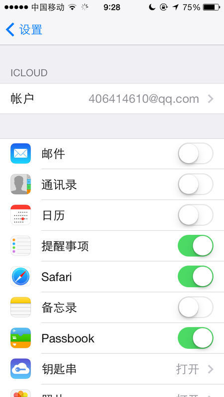 删除iPhone短信iCloud里的会一起删除吗
