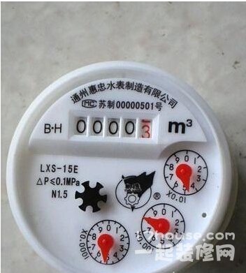专家解析三种家用水表怎么看