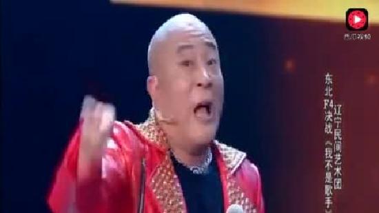 赵四我不是歌手完整版 赵四小品搞笑大全高清