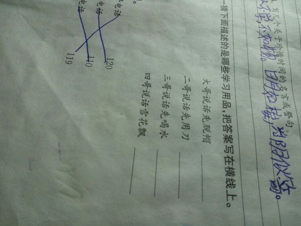 430,000个 骄傲近义词: 傲慢,夸耀,孤高,自傲,自大,自得,自豪,骄慢