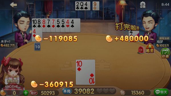 欢乐斗地主赢一次赢不了多少豆,而输一次输很多