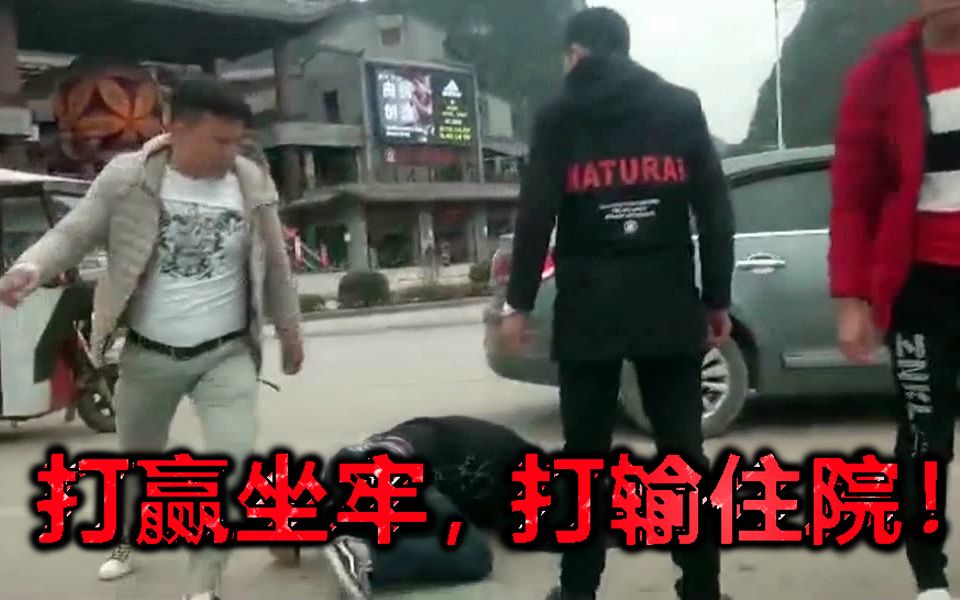 中国路怒合集2019(三) : 打赢坐牢, 打输住院!