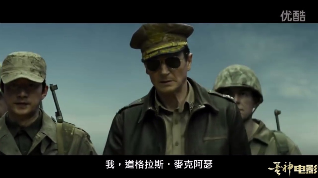 韩国人又吹牛啦,说仁川登陆是他们的功劳,美国人表示:胡说八道图片