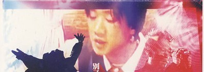 黄家驹死前教黄家强的唱的那首歌叫什么?