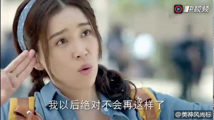 那刻的怦然心动:阚清子做错了什么事?