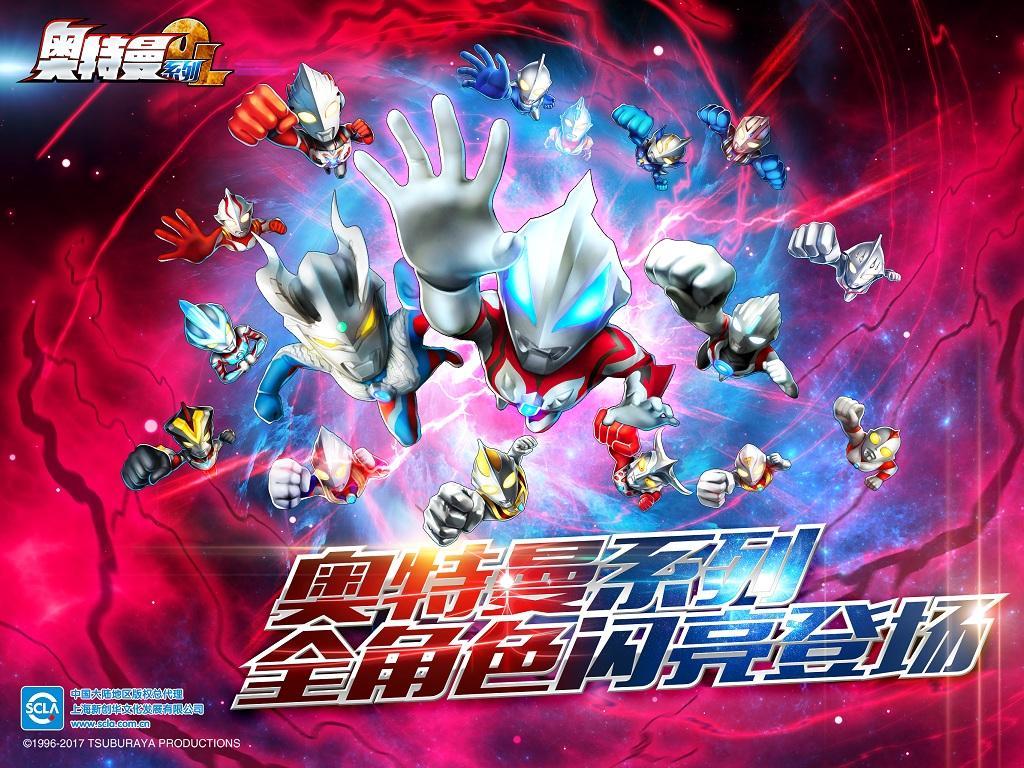 奥特曼系列ol ep9 60只怪兽来袭,雷欧奥特曼苦战