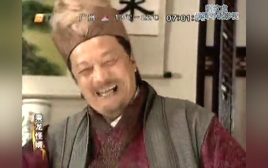 乘龙怪婿2.138.粤语字幕.一文不花管住头家