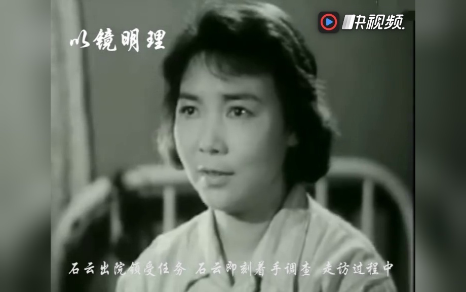 老电影《秘密图纸》田华,王心刚主演,警察,群众团结一致抓特务