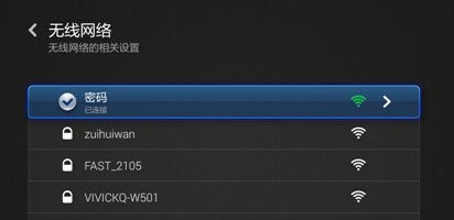 如何手动设置小米无线网络_小米无线放大器设置_如何手动设置小米无线网络