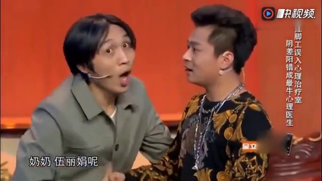 张子栋化身催眠大师,太搞笑了