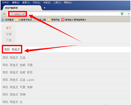 手机刷单安全吗?