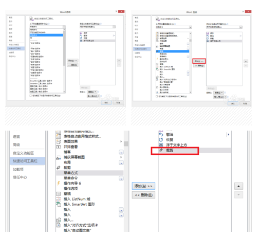 CAD图粘贴到WORD里面是标点图片cad标注如何快速坐空白图片