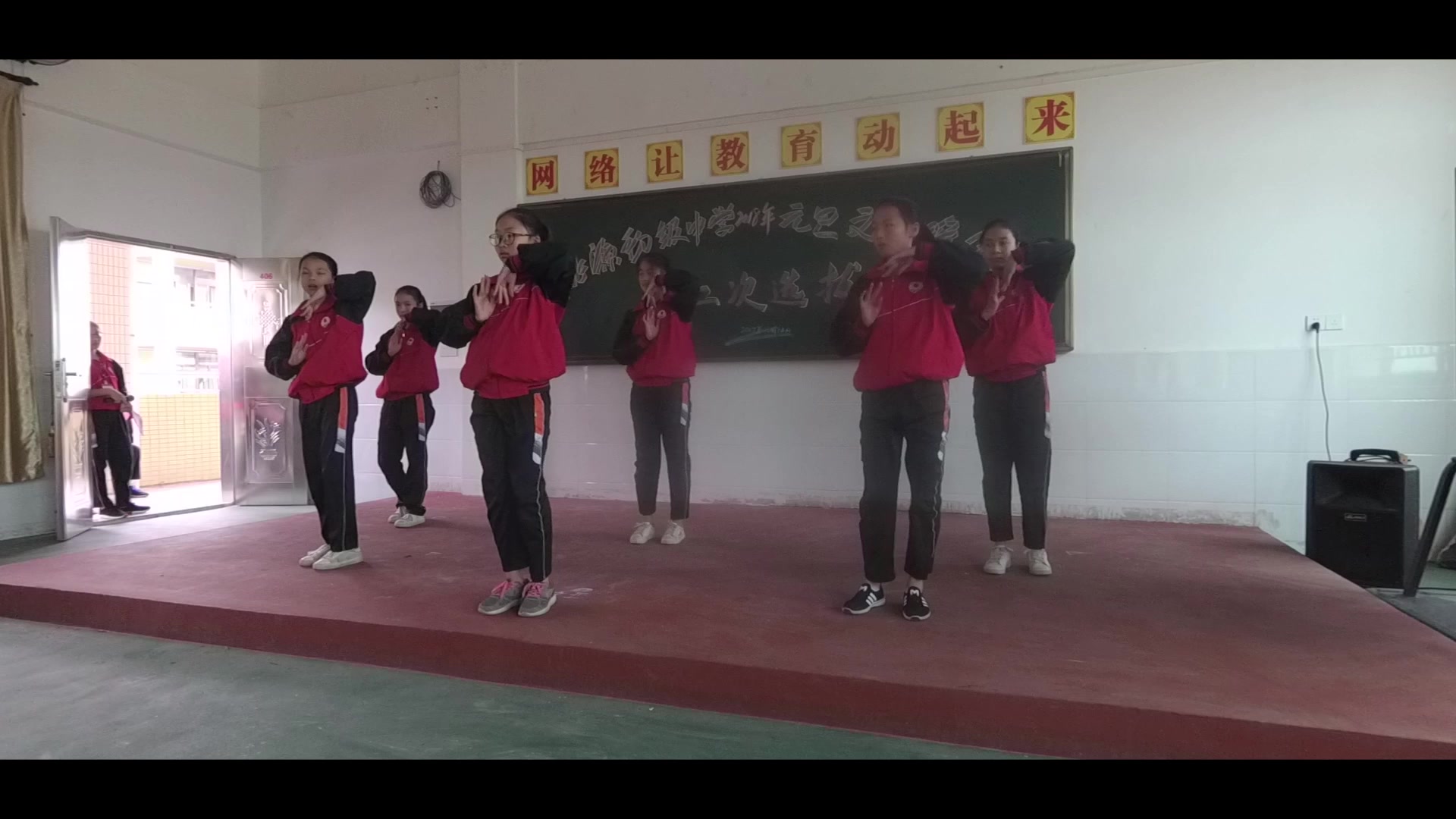 凉凉舞蹈,桃源初级中学元旦晚会