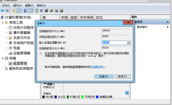 坏盘分区器参数怎么看_新硬盘如何分区_硬盘分区坏了怎么办