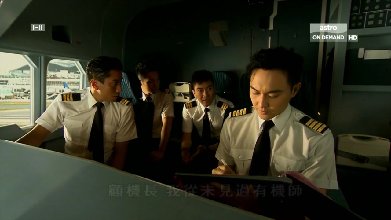 智霖冲上云霄2顾夏阳开飞机cut captain cool cool魔 冲上云霄2粤语版