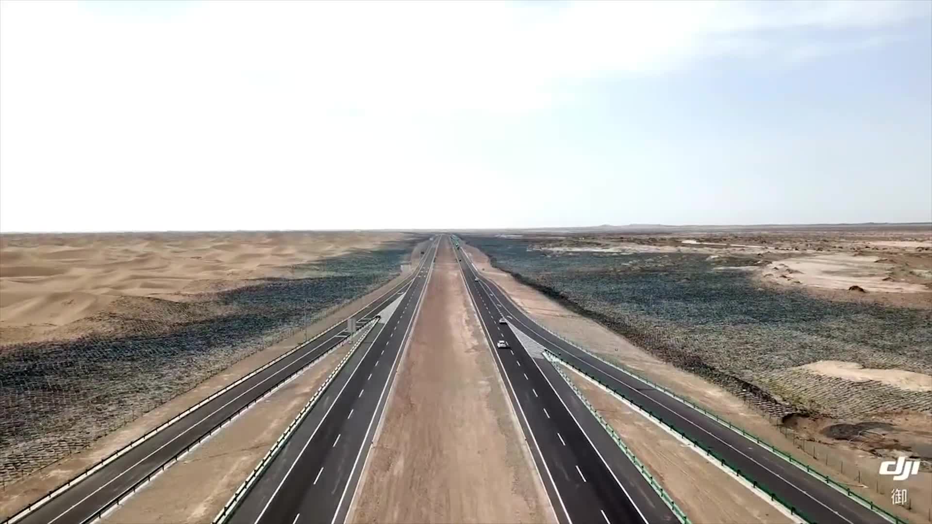 航拍沙漠的g7高速公路,环境恶劣,仿佛进入无人区