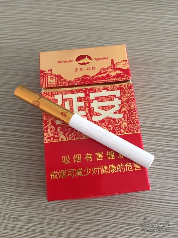 红韵延安烟盒图案都有啥