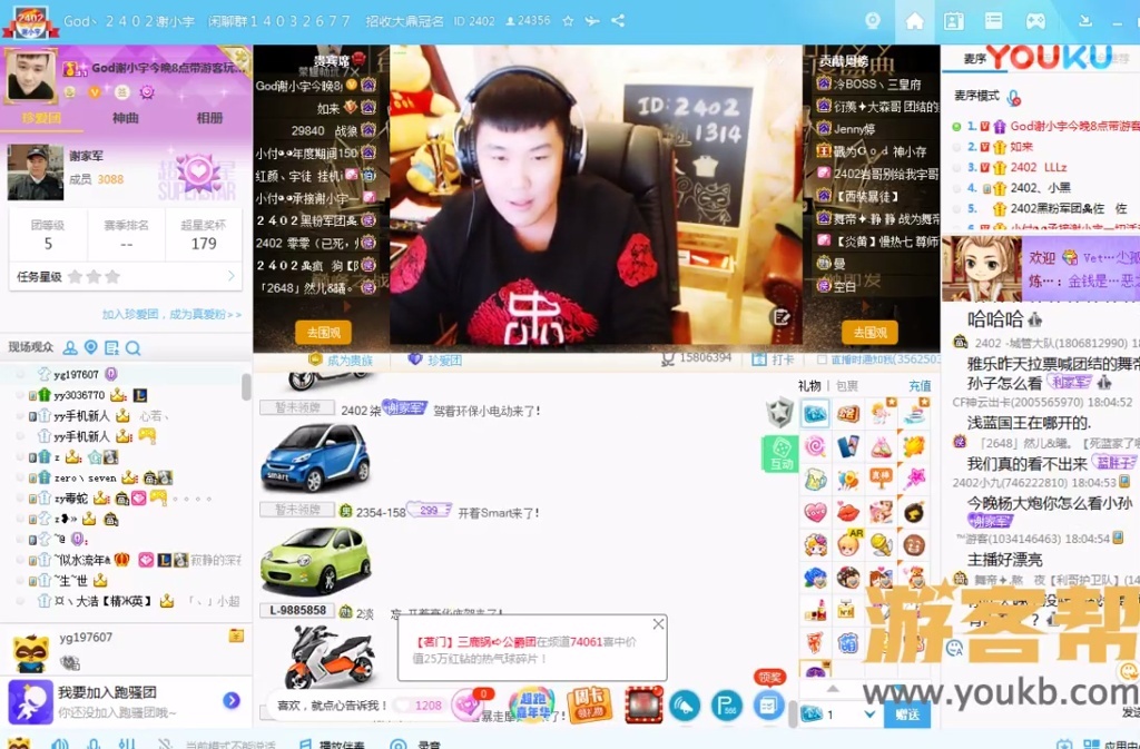 谢小宇_直播间讲述浅蓝和大灵事件