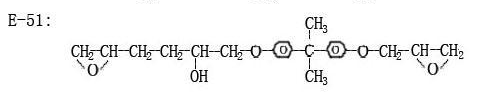 环氧树脂e-51的结构式