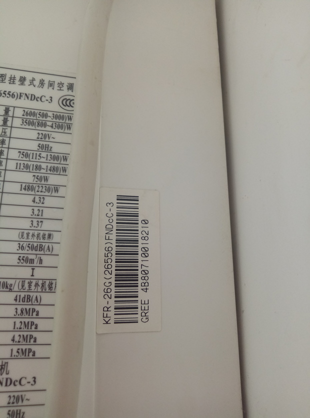 格力+立式+空调_格力立式空调 说明书_格力立式空调说明书