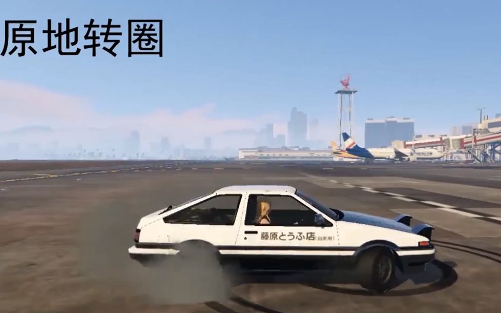 gta5真正高速完美ae86漂移测试 头文字d