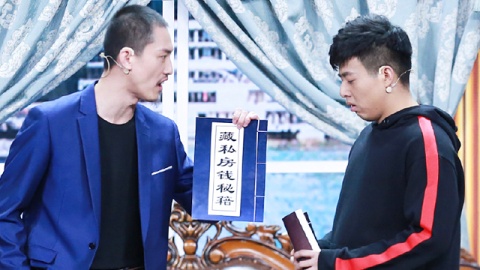 许君聪 卜钰 何欢《送礼钱规则》