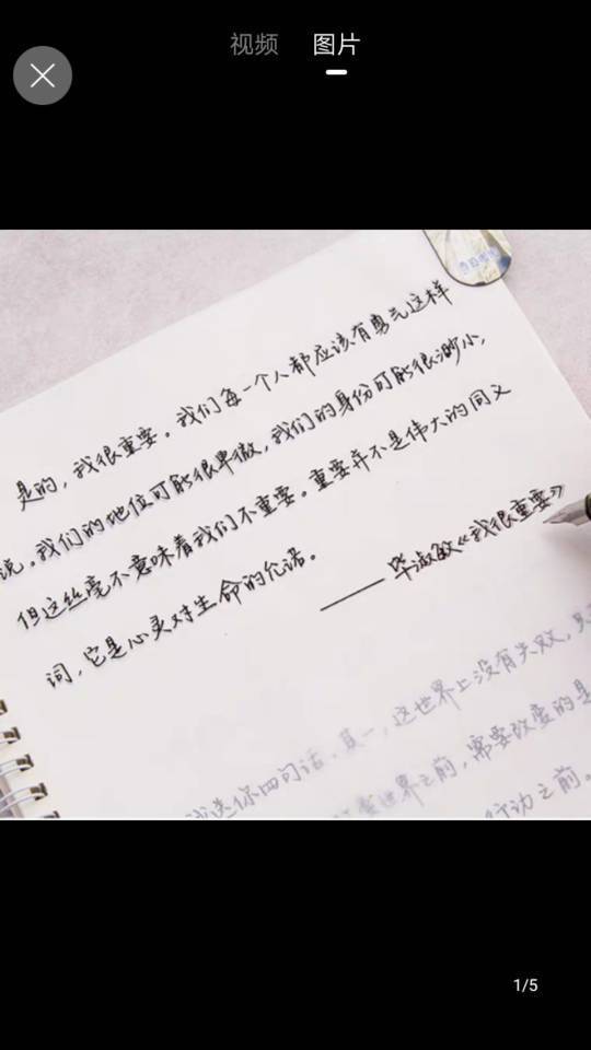 中学生男生可以练这种字体吗