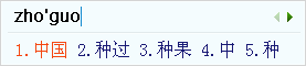 汉字全拼_简拼 全拼 汉字_英语简拼全拼