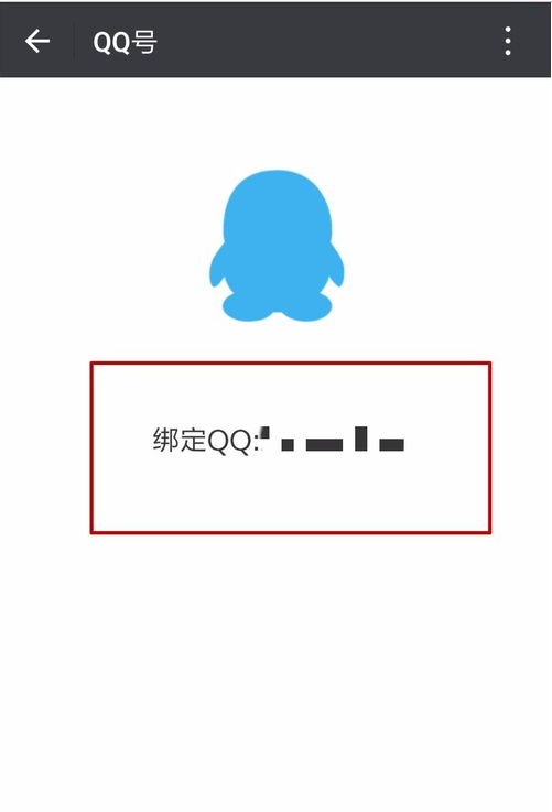 新注册qq登录微信显示账号密码错误怎么回事