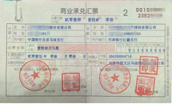 商业承兑汇票转让,商业承兑汇票可以背书转让吗