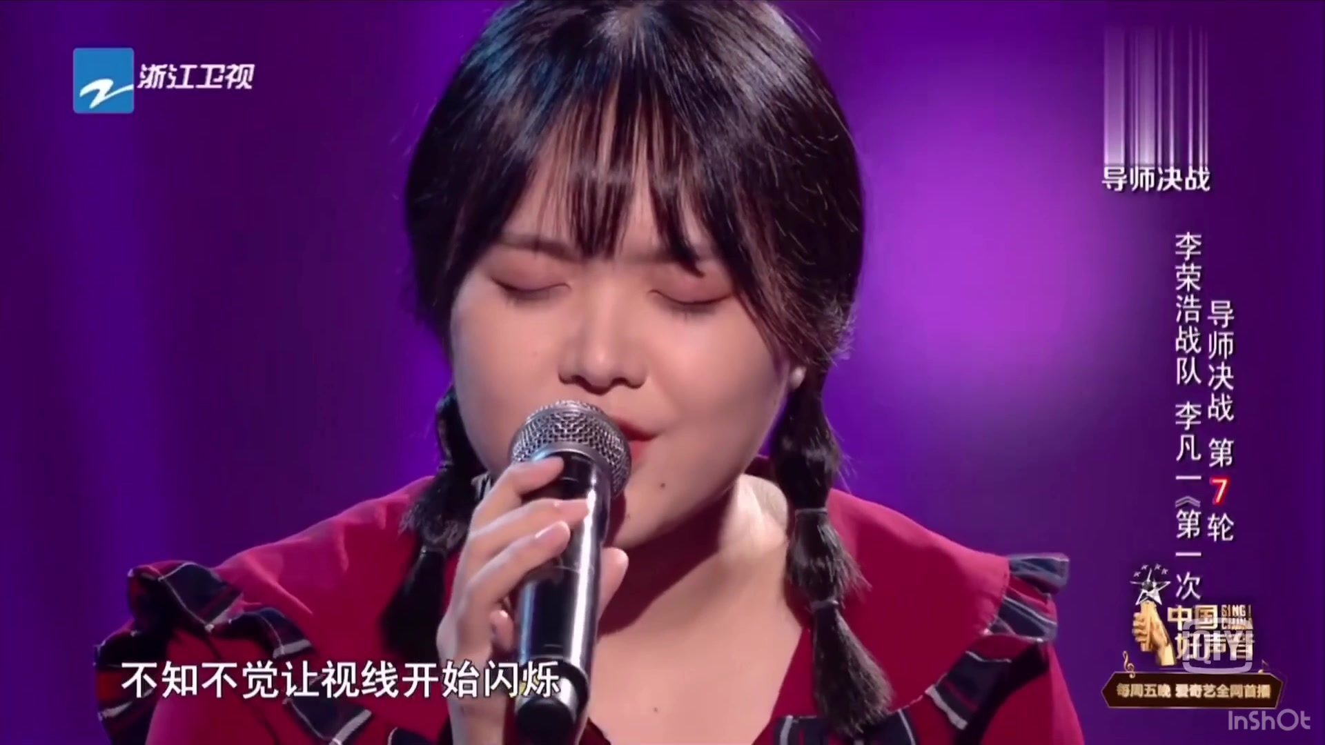 中国好声音2019】李凡一《第一次》好听