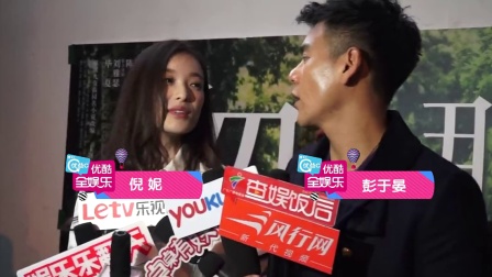 彭于晏为倪妮婚期解围 爆:冯绍峰想和我演激情戏 141208