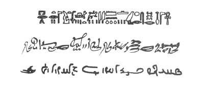 古埃及文字的发展历程大致分为象形文字,祭祀体文字及世俗体文字这三