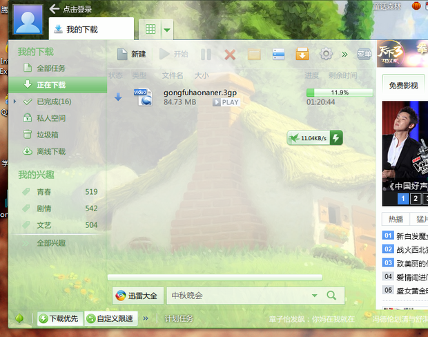 4m宽带下载速度慢_宽带测速快下载慢_电信4m宽带下载速度慢