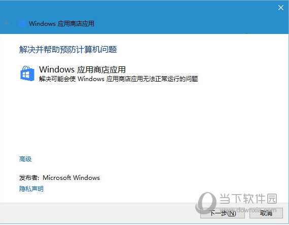 [无法使用升级版win10软件]如果无法升级win10怎么办？