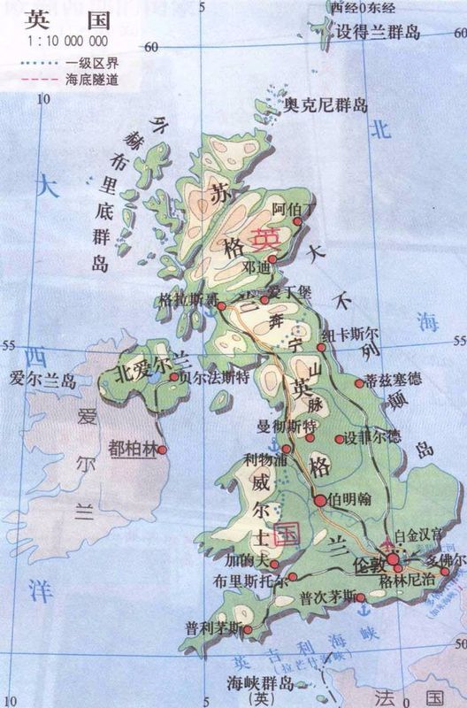 英国地形地势特征