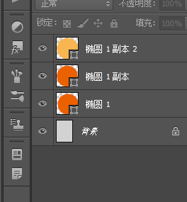 step1,这是动画的3个图层.