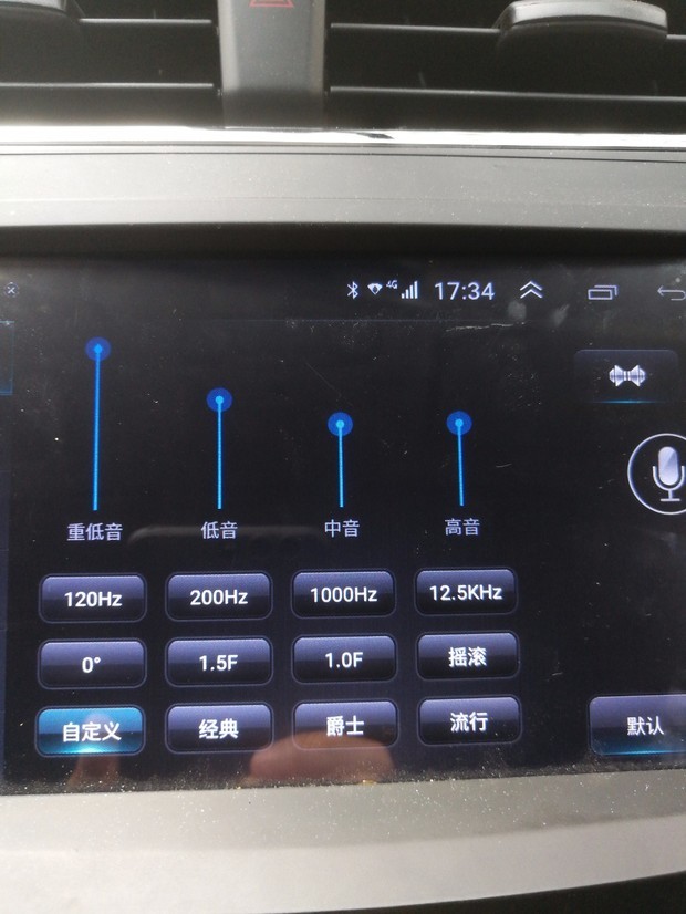汽车车机上音响的均衡器怎么调出超重低音效果,如图