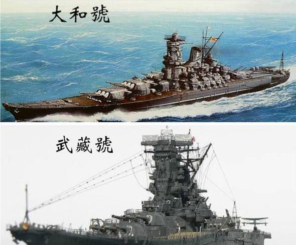 上图为大和,武藏照片 此为大和主炮威力