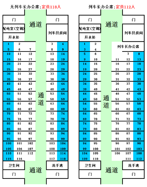 求助各位大神,从南充开往苏州的k1158次列车6车64座靠窗不