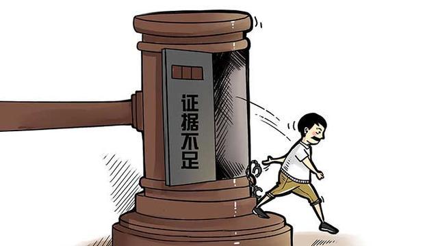 坚持疑罪从无 推动司法进步 14年前杀人案改判无罪