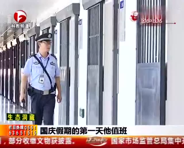 白湖监狱坝镇监区,监狱民警一路小跑,发生了什么事?