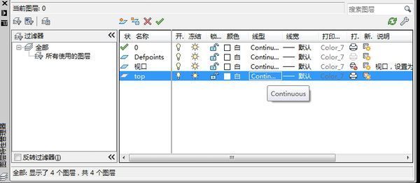 CAD图纸图里的线宽设置啊,我不太,装饰谢谢描述的工程概况怎么电气图片