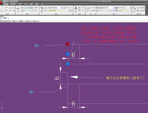 2009的CAD画一条横三个有用米直线一个点往怎么端点思米cad打开图片