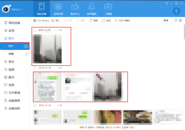 照片6plus导出手机,iPhone6日期拍照到电小米照片导出怎么去苹果图片