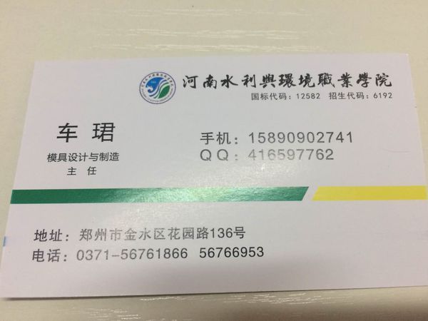 哪些视频初学模具设计与v视频专业开设cdr平面设计大学图片