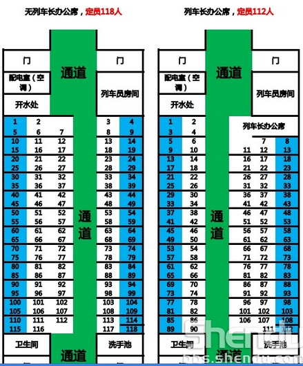 列车t297次定员多少人?靠窗的位置是座位号分布?