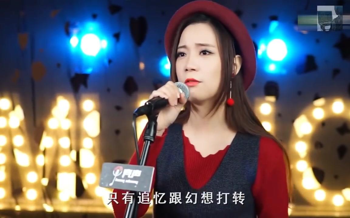 【广东美女亮声open】 翻唱吴奇隆歌曲《一天一天等下去》很有感觉的