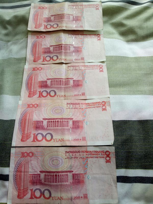 2005版100元人民币金线错位是不是错币