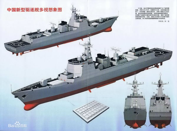 目前我国海军最先进的护卫舰和驱逐舰是不是05a 和福州号